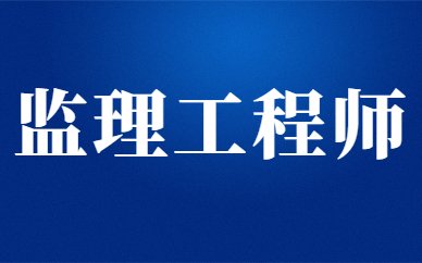 无锡哪里有智慧消防工程师培训机构