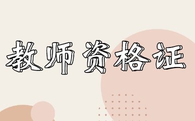 本站按公开材料组织页面