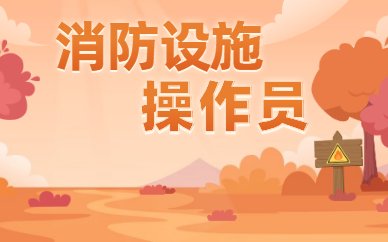 二级造价工程师