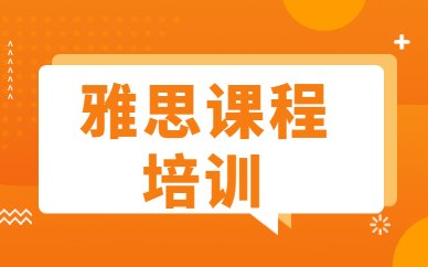 温州市新城大道