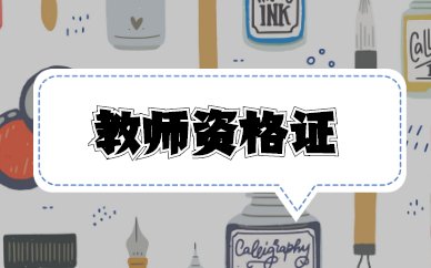 怀化中级经济师培训班价格