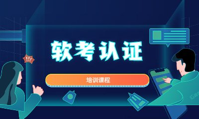 同题参见