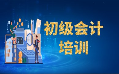 一级造价工程师