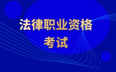 潼南职业资格培训