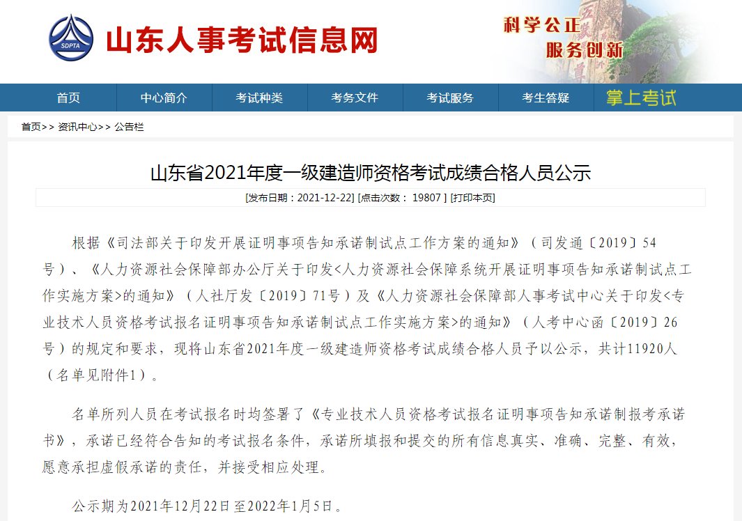 35来源