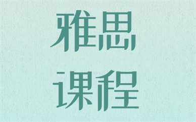再按需打开相关阅读