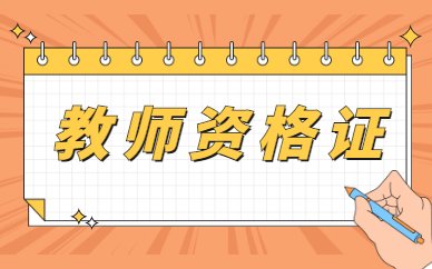 宜春执业药师培训课程价格是多少？