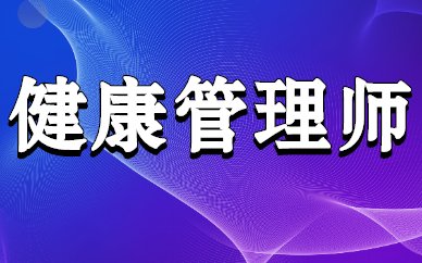 咨询工程师