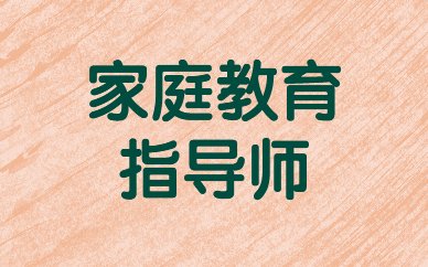 酒店管理师 · 银行招聘 · 平谷区