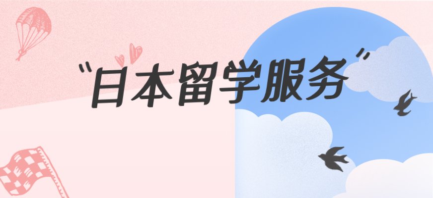 新通日本本科小桃汉化组最新版下载培训