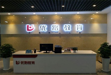 移动课堂APP等一系列的课程教学特色