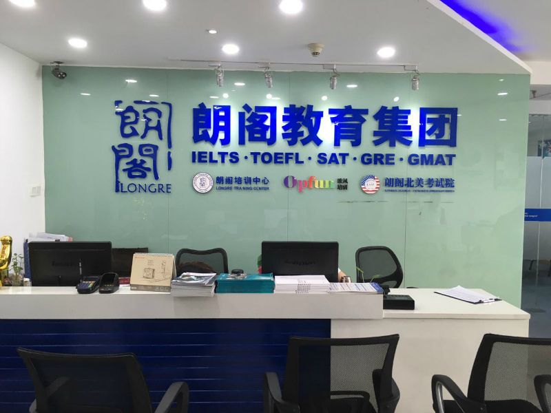A-Level课程证书被几乎所有英语