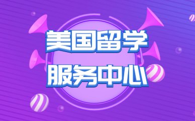 考试内容: 阅读、听力、口语、写作