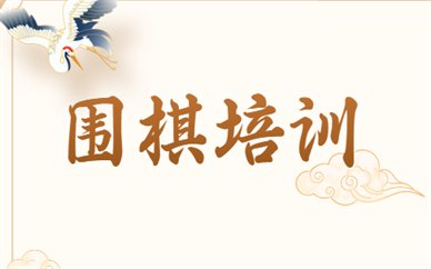 开发智力，培养协调性