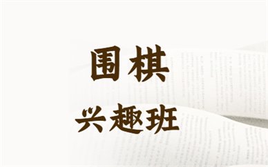 医卫类 · 平谷区 · 石景山区 ·