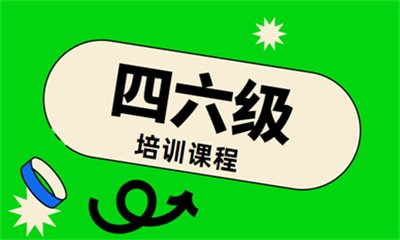 并帮助高中生转学至美