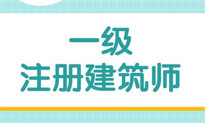 统一合格标准