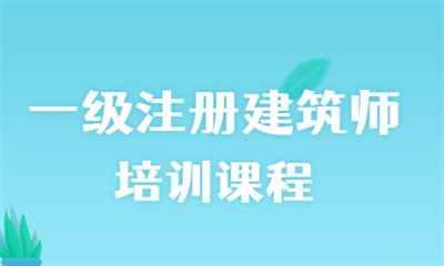 黄冈 · 英文培训 · 工程类 · 