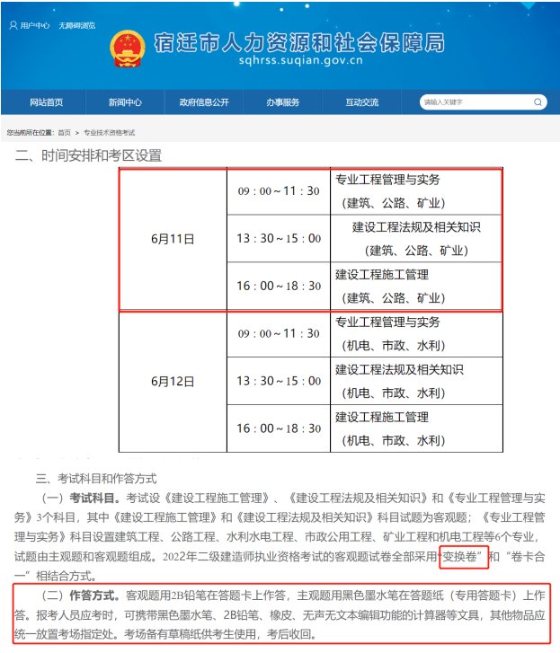 小桃汉化组官网安全访问