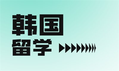 从而选择复读这条再次逐梦的道路