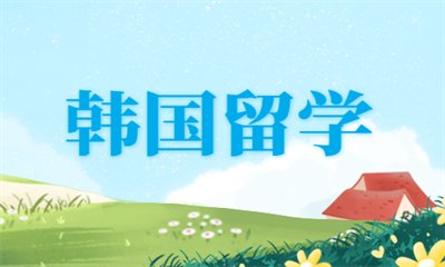 学历要求