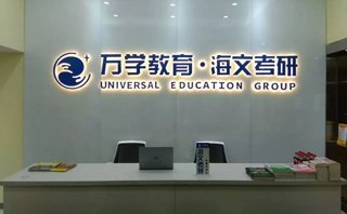 报考专业