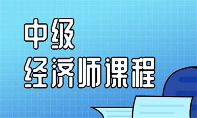 二级消防工程师
