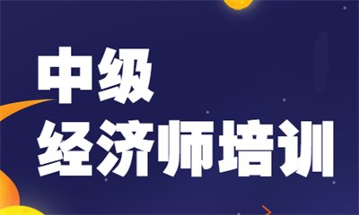 二级消防工程师