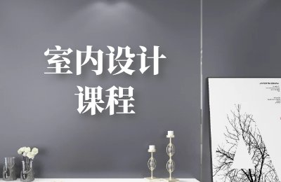 从零开始