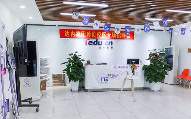 尚训网综合 相关阅读