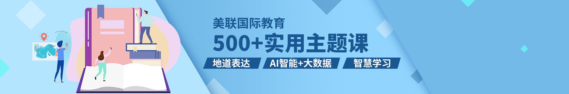 江门市蓬江区发展大道万达广场