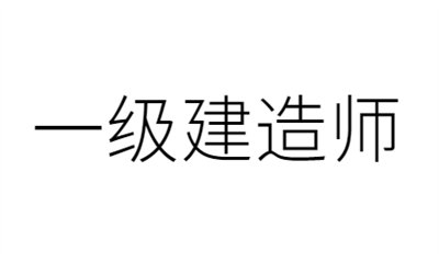 在当下竞争激烈的职场环境中