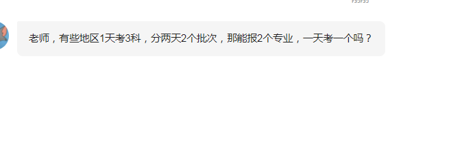2023305945 豫ICP备20