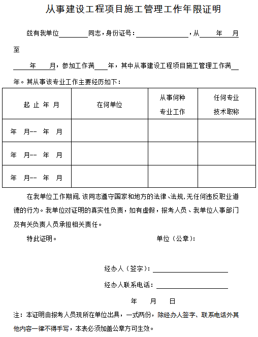 转载 相关阅读