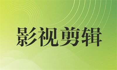 咨询工程师