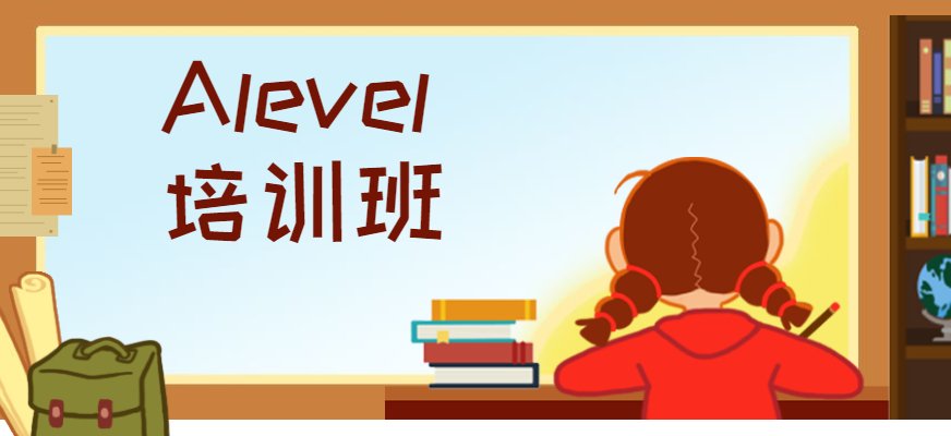 根据学员需求量身定制