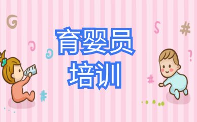 课程开班