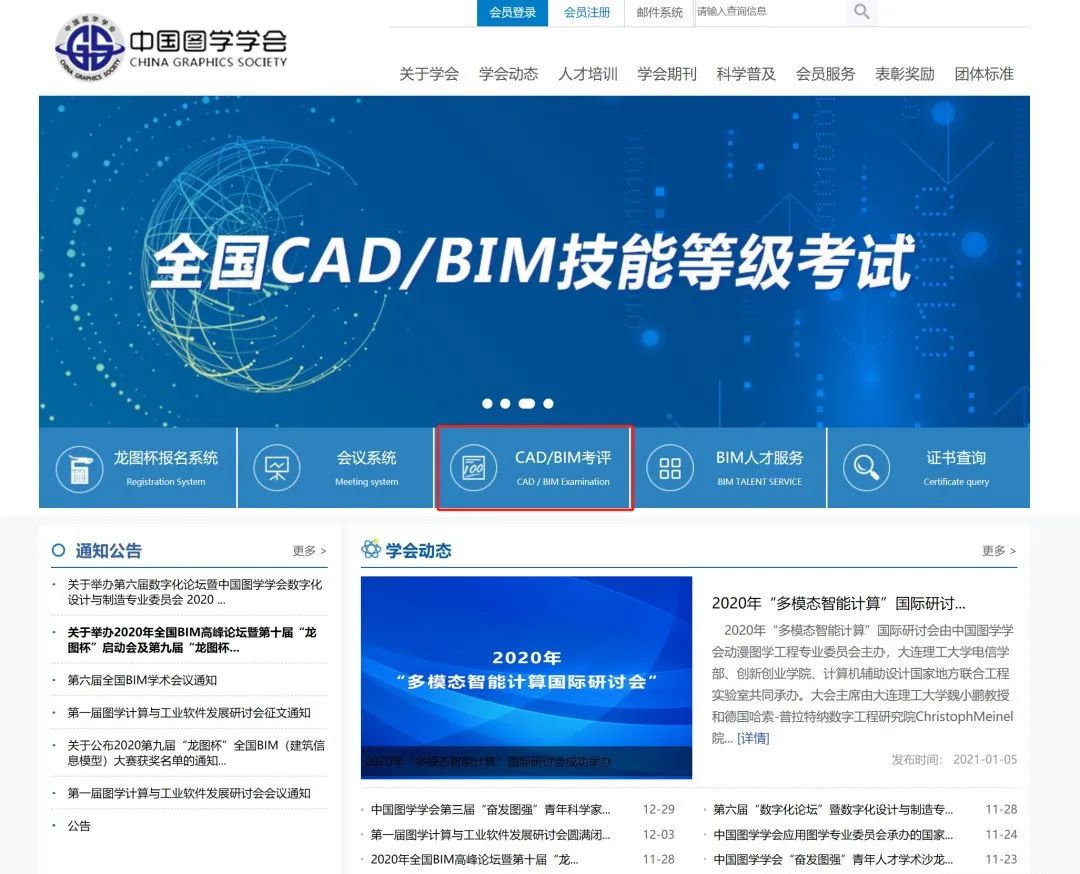 转载 相关阅读