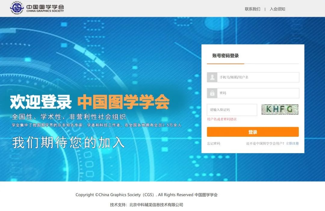 第十八期图学会BIM考试成绩通过的标