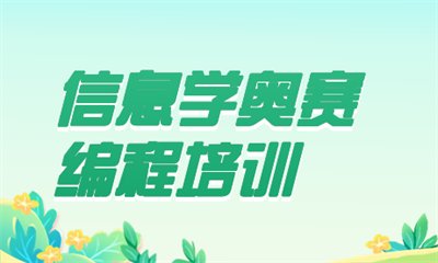 可培养孩子的逻辑思维能力
