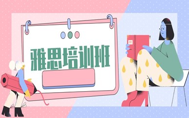 你在当地有生存能力的
