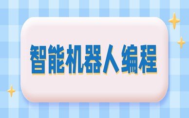 开班时间：参考普及组