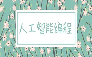电子信息工程专业真的很差吗