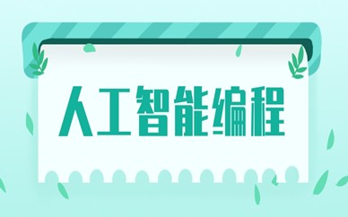 应急救援员