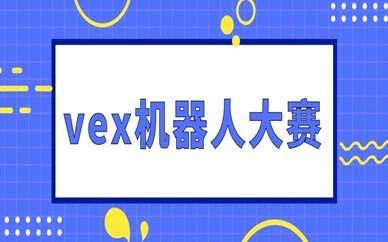 一级建造师