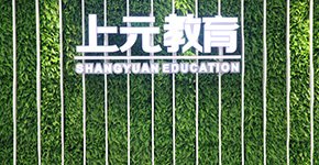 小班化教学