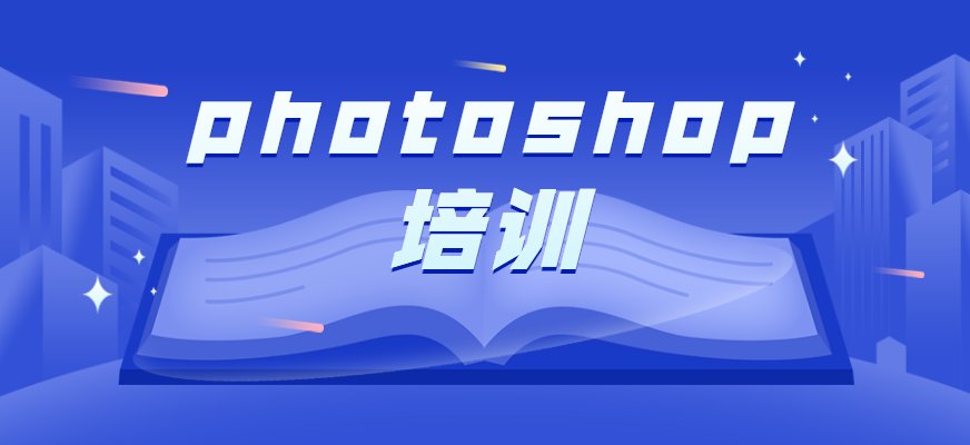 photoshop是adobe羞耻的
