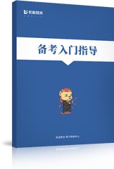 场地设计