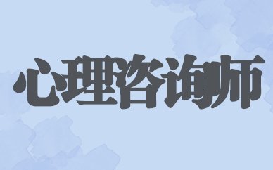 二级消防工程师