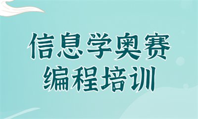 二级建造师